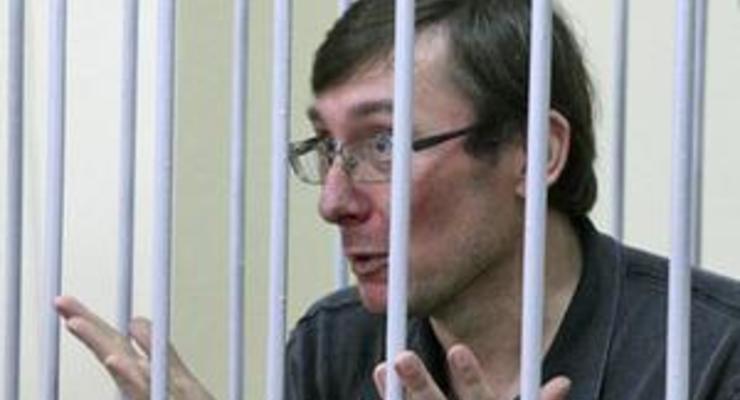 Часть имущества Тимошенко и Луценко арестовали