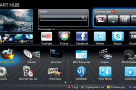 Широкоформатные подарки!