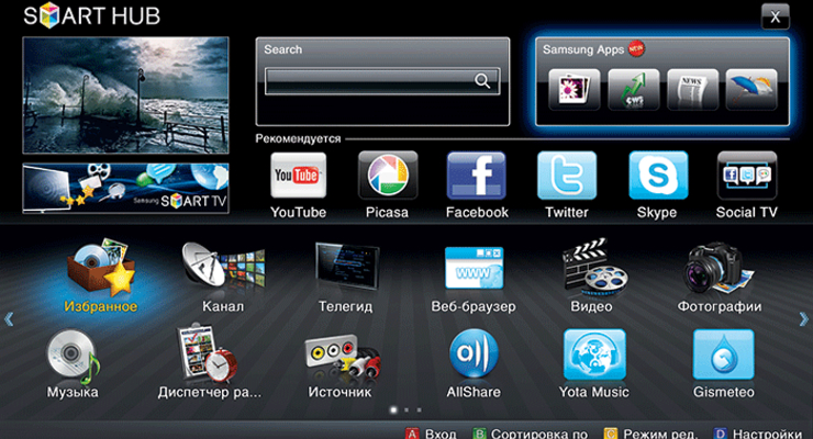 Широкоформатные подарки!