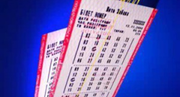 Киевлянин выиграл в лотерею 1 млн гривен