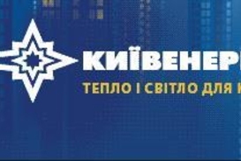 Счета за электроэнергию жители столицы могут сверить через Интернет