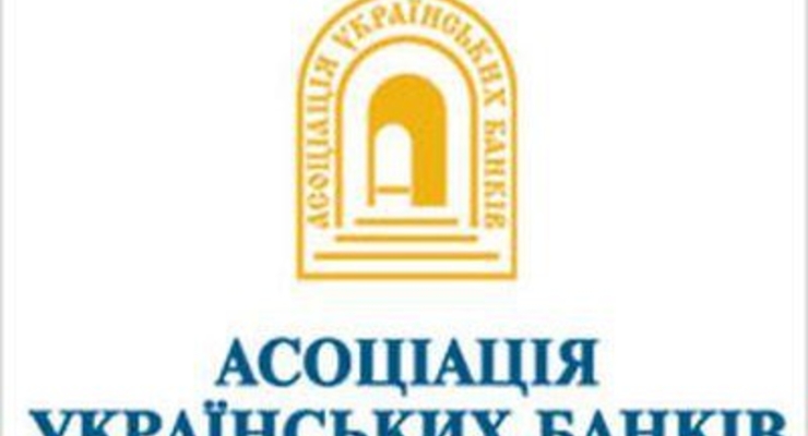 Между банкирами и НБУ началась война