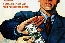 Как антикоррупционный закон скажется на жизни предпринимателей?