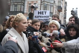 Сегодня начинается суд на Тимошенко