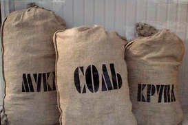 Беднякам предложили страховаться от подорожания продуктов