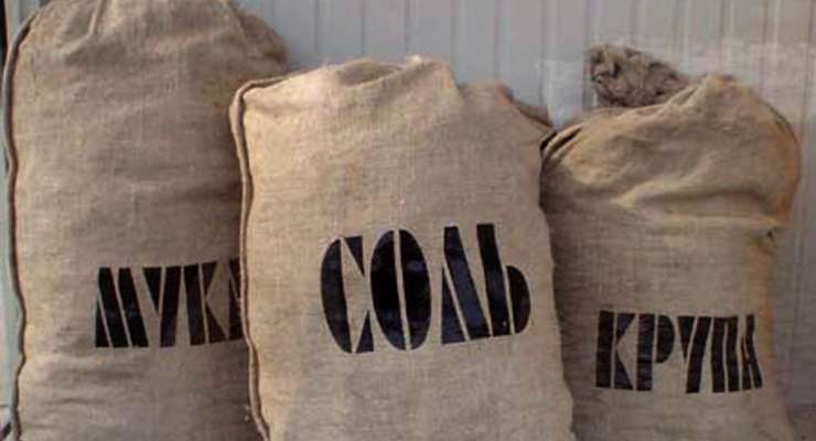 Беднякам предложили страховаться от подорожания продуктов