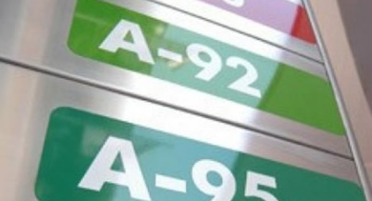 В Крыму литр А-95 премиум уже по 12 грн