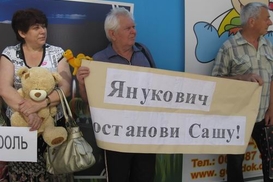 Активиста акции протеста против дома сына Януковича задержали?!