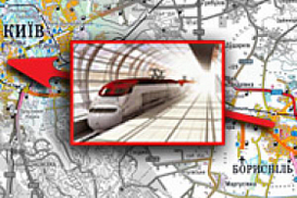 Китай одолжил Украине денег на электричку до Борисполя