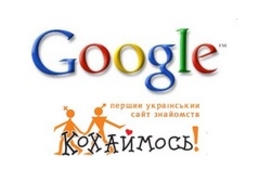 Google снова судится за домен google.ua