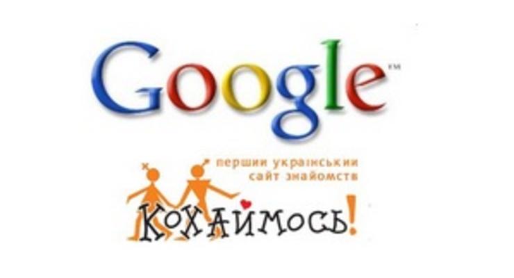 Google снова судится за домен google.ua