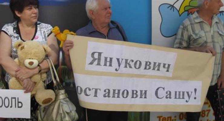 В Донецке протестуют против стройки сына Януковича