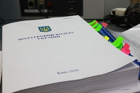 Приняты изменения к упрощенной системе налогооболжения