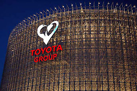 Toyota прогнозирует снижение прибыли на 35%