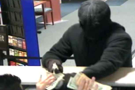 В центре Киева ограбили отделение банка