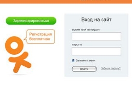 Одноклассники сменили логотип