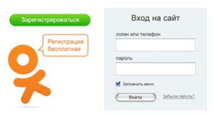 Одноклассники сменили логотип