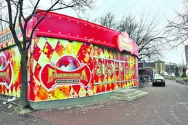 Янукович запретил интерактивные клубы