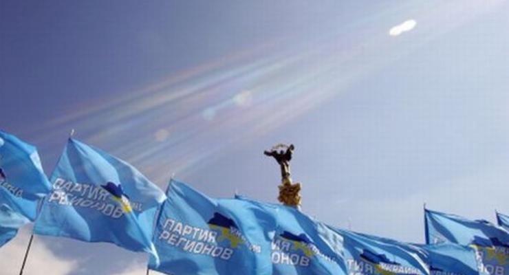 Партия регионов: Россия давит на Украину