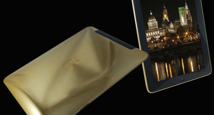 Британцы выпустили золотой iPad за 1,2 млн долларов