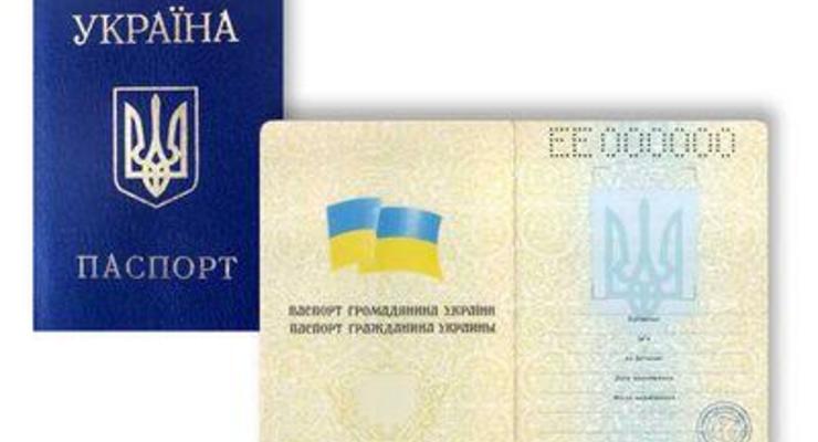 Кабмин надумал поменять украинцам паспорта