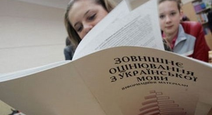 Пробное ВНО сделали платным