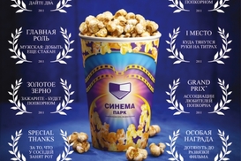 Яркая реклама заставляет вспомнить даже то, чего не было