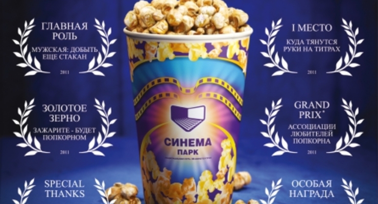 Яркая реклама заставляет вспомнить даже то, чего не было