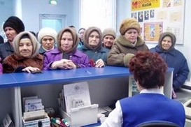 Дефицит Пенсионного фонда тормозит реформы