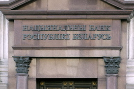 Машину в Белоруссии можно купить за валюту