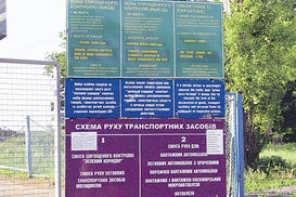 Донецкое село просится в Россию