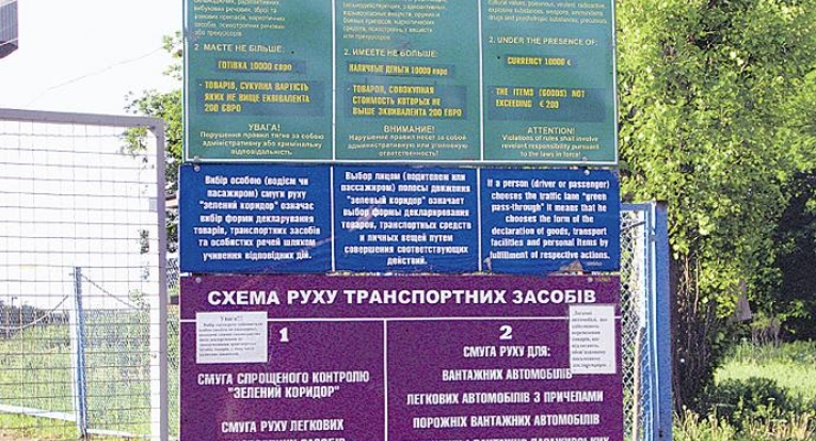 Донецкое село просится в Россию