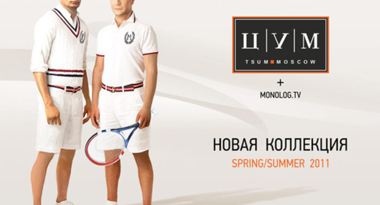 Путин и Медведев в шортах шокировали чиновников России