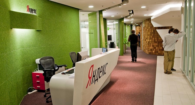 Несколько сотен сотрудников Яндекса разбогатели