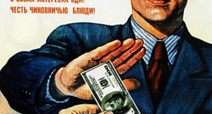 Борьба с коррупцией в Украине провалилась, - GRECO