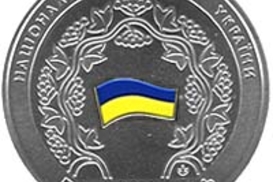 НБУ вводит в обращение новую монету