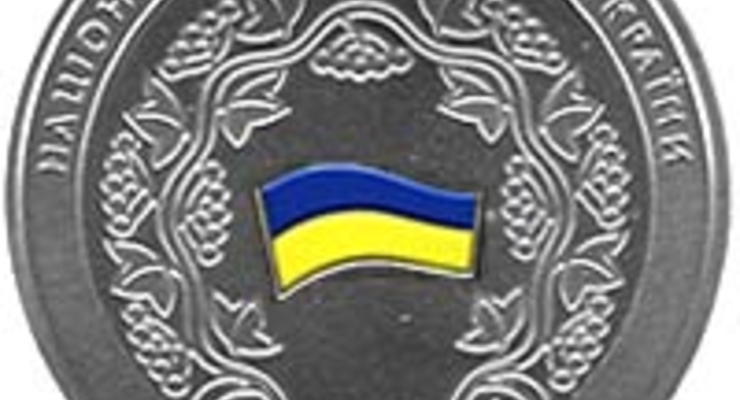 НБУ вводит в обращение новую монету