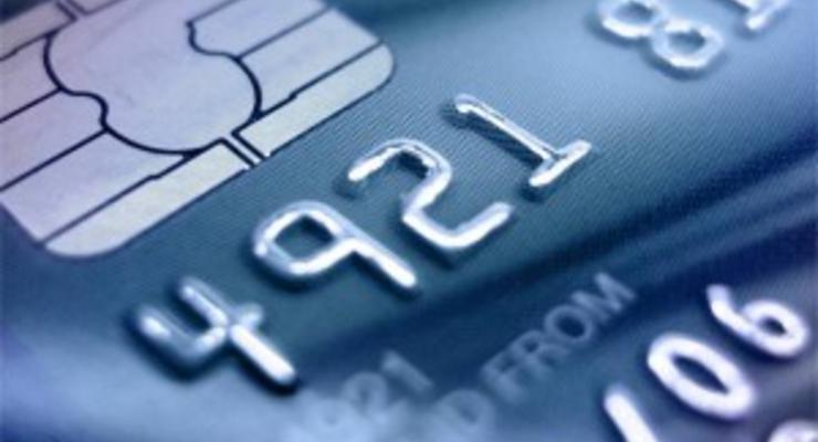 Кредитные карточки исчезнут через пять лет