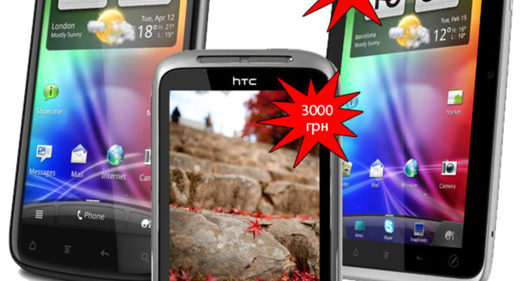 Планшет HTC Flyer обойдется в 8 тысяч гривен