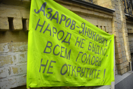 В столице проходит акция протеста предпринимателей