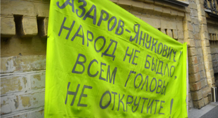 В столице проходит акция протеста предпринимателей