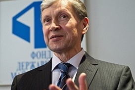 ФГИ хочет продавать неликвиды "по-голлански"