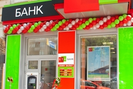 Новое отделение ПАО «БТА БАНК» в центральном районе Киева
