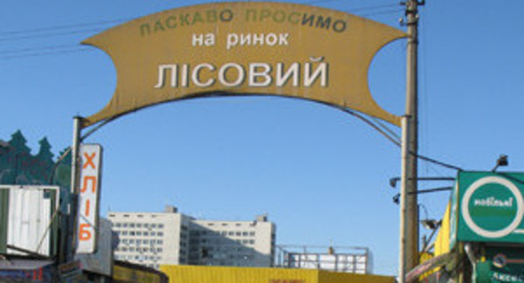 Конфликт на рынке Лесной: Милиция сносит киоски