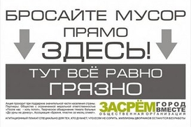 Выкинуть мусор в лесу обойдется в 170 гривен