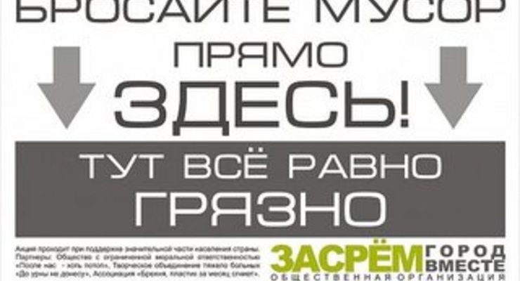 Выкинуть мусор в лесу обойдется в 170 гривен