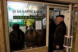 Нацбанк Белоруссии отпустил курс белорусского рубля