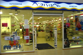 В Украину приходит российская парфюмерная сеть
