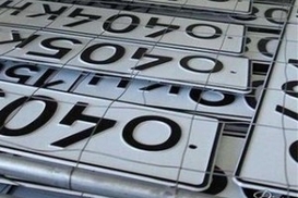 Зарегистрировать машину в Киеве можно через Интернет