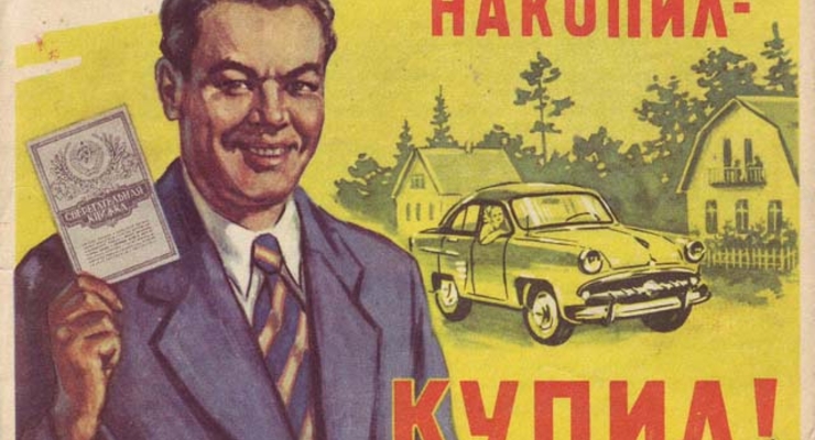 Реклама в СССР (Видеоподборка)